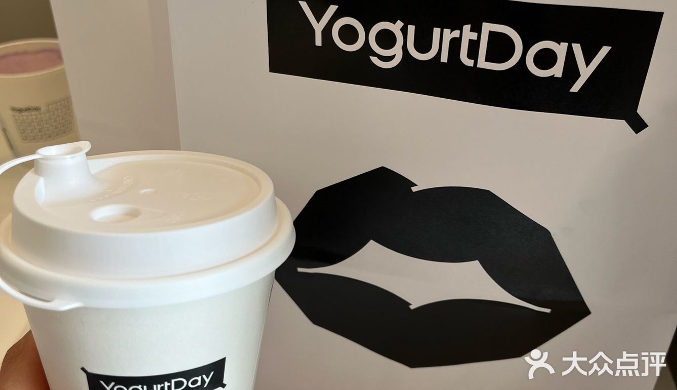YogurtDay酸奶[色]