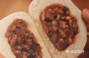 Black Pork and Mushroom Steamed Bun