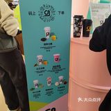 低卡奶茶三里屯也有啦！