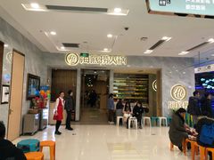 -海底捞火锅(凯德广场店)