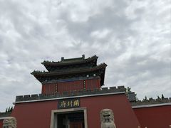 -开封府