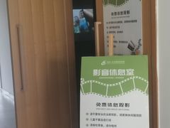 -河北霸州茗汤日月潭温泉