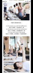 -归位瑜伽＆普拉提馆