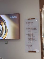 -深圳美莱医疗美容医院