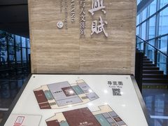 -湖州博物馆