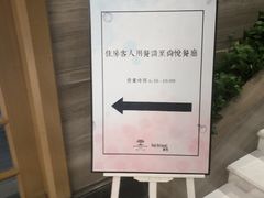 -博悦公馆尚悦自助餐厅