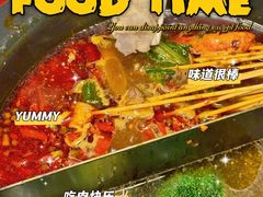 -言玖鲜火锅串串披萨自助(益田假日店)