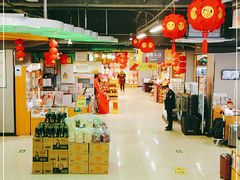 -超市发(美欣店)