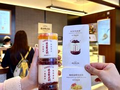 -连杏双皮奶(长沙国金店)