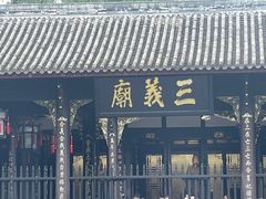 -成都武侯祠博物馆