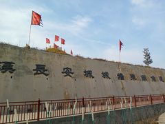 -西安汉城湖景区