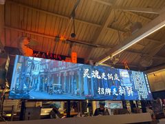 -琥珀川糟粕醋火锅(慈云寺店)