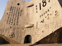 -沈阳“九·一八”历史博物馆