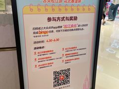 -万达广场(松江店)