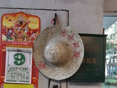 -方铲铲·成都板凳面(滨江银泰店)
