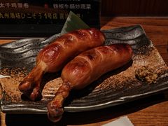 -九州酒场ひこぞう(1号店)