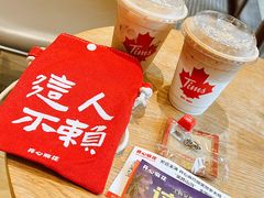 -Tims天好咖啡(华侨城步行街店)
