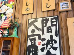 -京和风.日式家庭料理(京和风食堂大仓店)