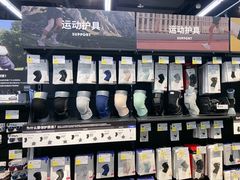 -迪卡侬(大英山店)