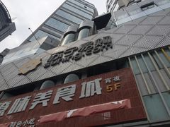 -苏宁易购(Suning Pro南京山西路店)