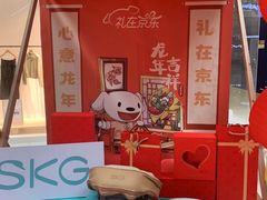 -光启城时尚购物中心