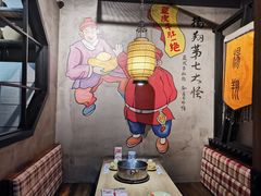 大堂-杨翔豆皮涮牛肚(万和城店)