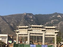 -富平县金粟山森林公园