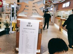 -易裕和·长沙米粉(竹塘西路店)