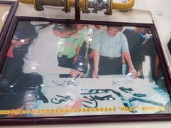 -银记肠粉店(市二宫店)