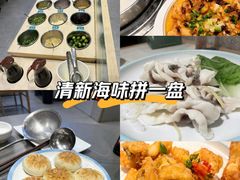 -粤顺渔坊·中山脆肉鲩火锅(清湖店)