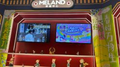 -meland亲子乐园(北京首开通州万象汇店)
