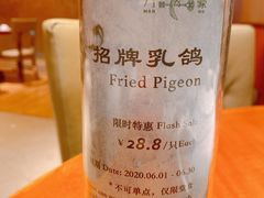 -杭州JW万豪酒店-万豪中餐厅