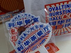 -好利来(宣武门店)