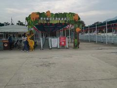 -西安秦岭野生动物园