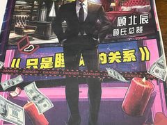 -戏精管理局·剧本杀·桌游·血染钟楼