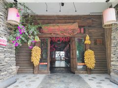 -三牦记·很牛的牦牛肉(柏条河北路下段店)