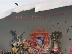 -自然谷恐龙园