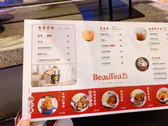 菜单-BeauTea水仙(coco park店)