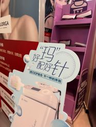 -杭州整形医院·国际部