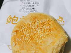 板栗饼-鲍师傅糕点(淮海中路店)