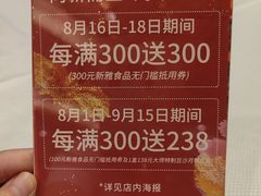 -新雅粤菜馆(南京东路店)