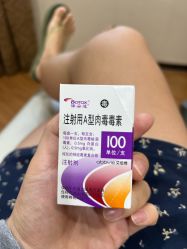 -四川娇点医学美容医院