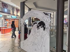 -美罗城