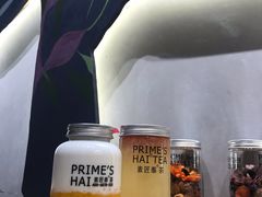 -素匠泰茶(三里屯SOHO工体奶茶店)