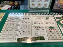 -孖记茶档·热腾茶餐(江南西plus店)