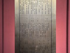 -蔡元培故居