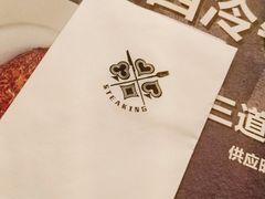 -食间牛排(湖西路店)