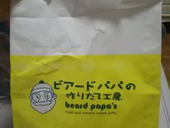 -贝儿多爸々の泡芙工房(嘉里汇店)