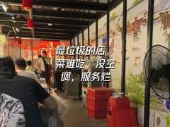 -客家大院·非遗赣南客家菜(郁孤台店)