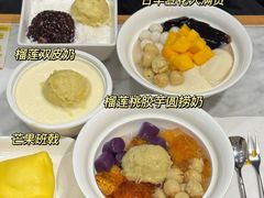 -满记甜品(湖滨店)